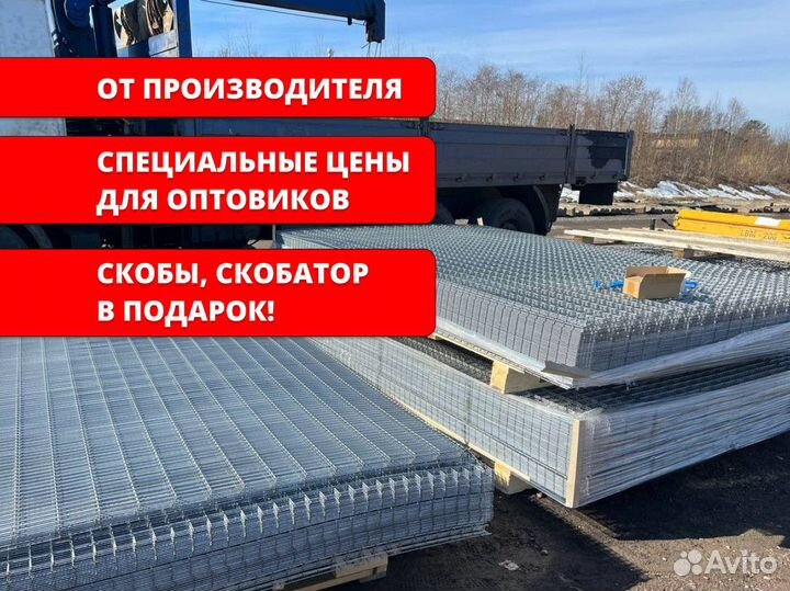 Сетка сварная для габионов
