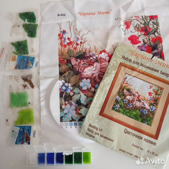 Вышивка бисером, набор