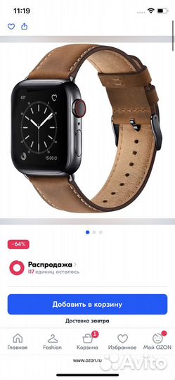 Кожаные ремешки для Apple Watch 42-49 мм(70смт)