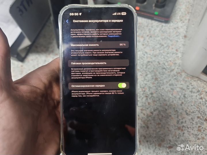 iPhone 13 Pro Max, 256 ГБ