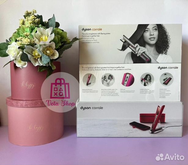 Выпрямитель Dyson Corrale HS03 Оригинал