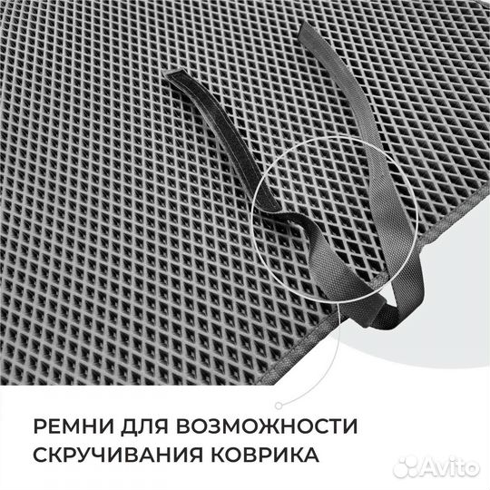 Ева эва коврик в лодку риб навигатор 380R