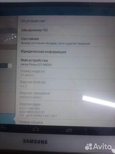 Планшет Samsung Galaxy note 10.1