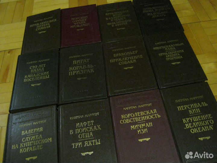 Собрания сочинений