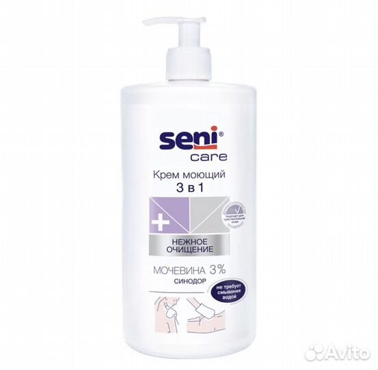 Средства по уходу за лежачими больными