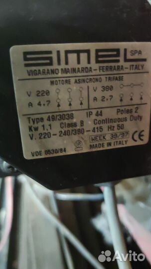 Продам газовую горелку