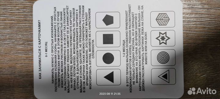 Развивающий коврик tiny love день и ночь