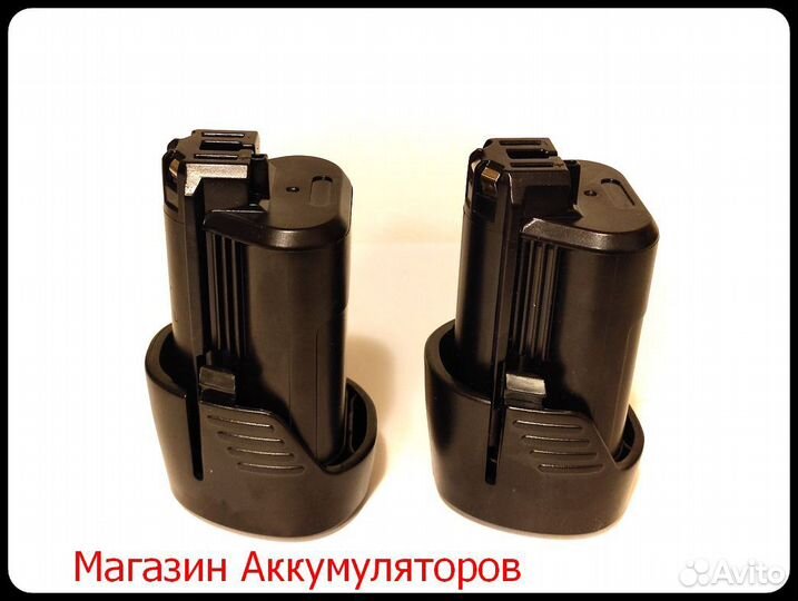 Набор аккумуляторов для Bosch 12V 2,5 Ah 2 шт