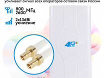 Антенна круговая gsm акм 234 о sma m с кронштейном для крепления на стену