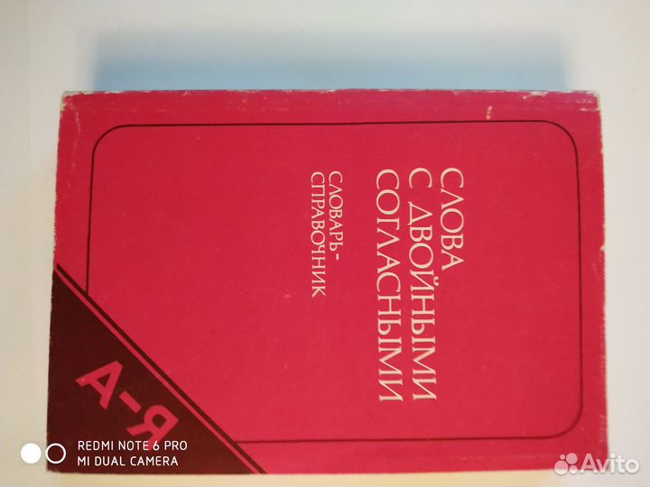 Школьные учебники Советского периода и не только