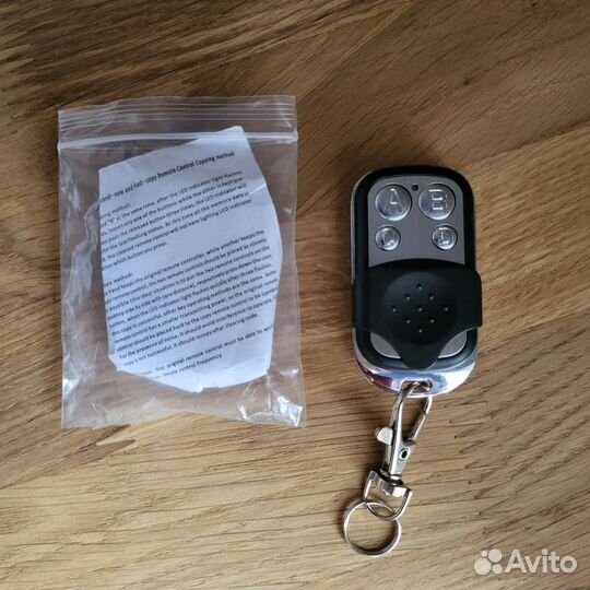 Универсальный пульт для шлагбаумов и ворот