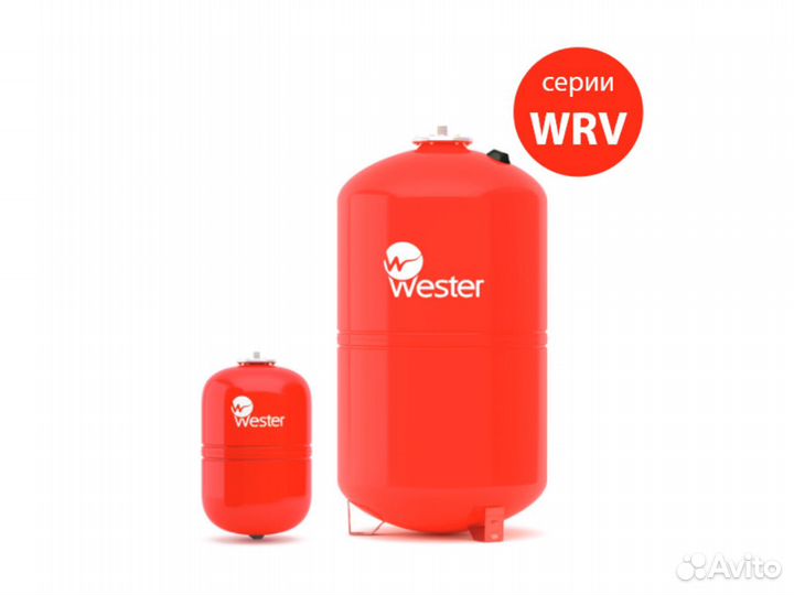 Расширительный бак 12 литров Wester WRV 12л 5 бар