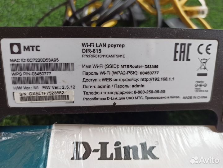 Роутер и маршрутизатор