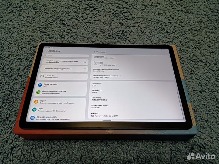 Lenovo Xiaoxin Pad 2022 6 гб + 128 гб