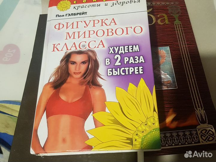 К себе нежно книга