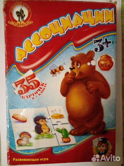 Развивающая игра-пазл