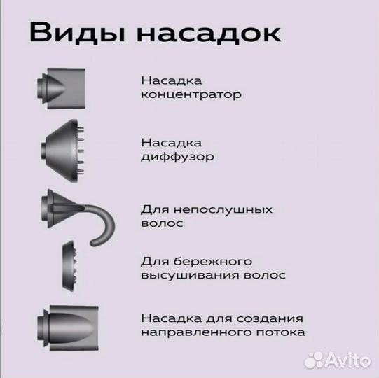 Фен профессиональный новый