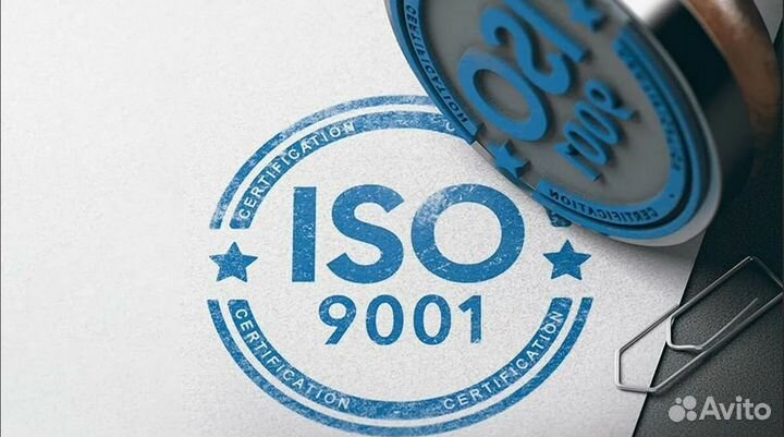 Сертификат исо ISO