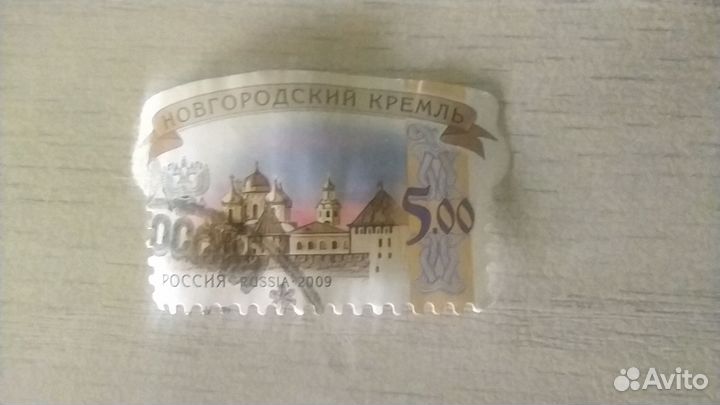 Почтовая марка 