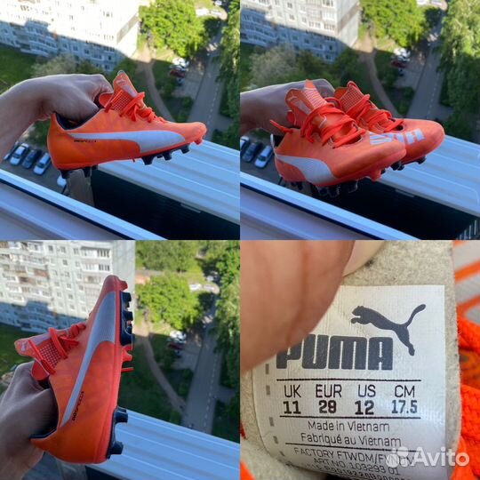 Детские футбольные бутсы