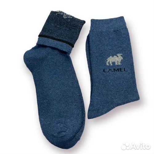 Термо носки шерстяные (р.36-41 и 41-47) новые