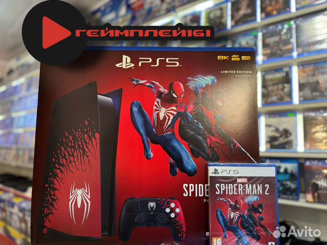 Sony playstation 5 spider man 2 limited edition купить в Ростове-на ...