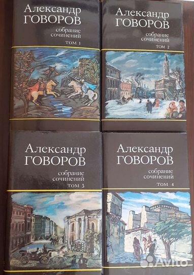 Книги исторические, Государи Руси Великой