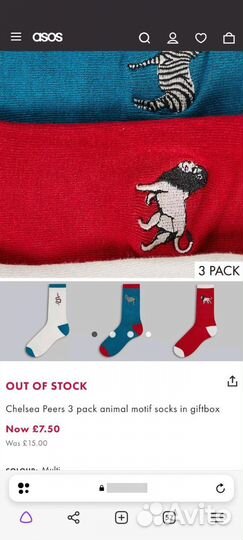 Набор носков в подарочной упаковке ASOS