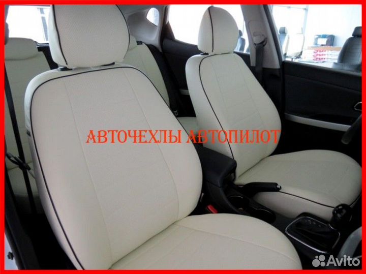 Чехлы Автопилот Kia Ceed 2 из экокожи белые Класси