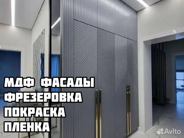 Мебель на заказ