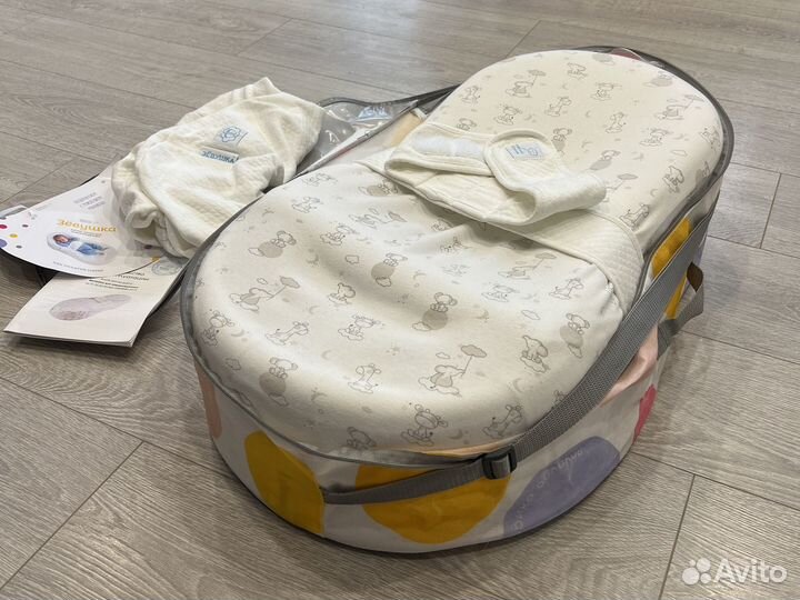 Кокон зевушка