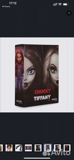 Куклы monster high коллекционные Chucky & Tiffany