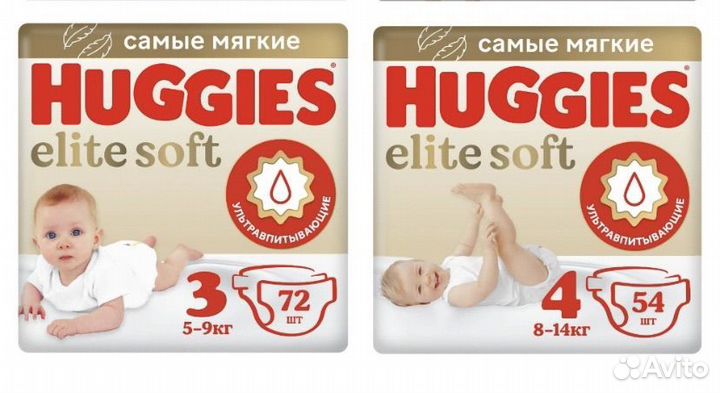 Подгузники huggies elite soft 3, 4