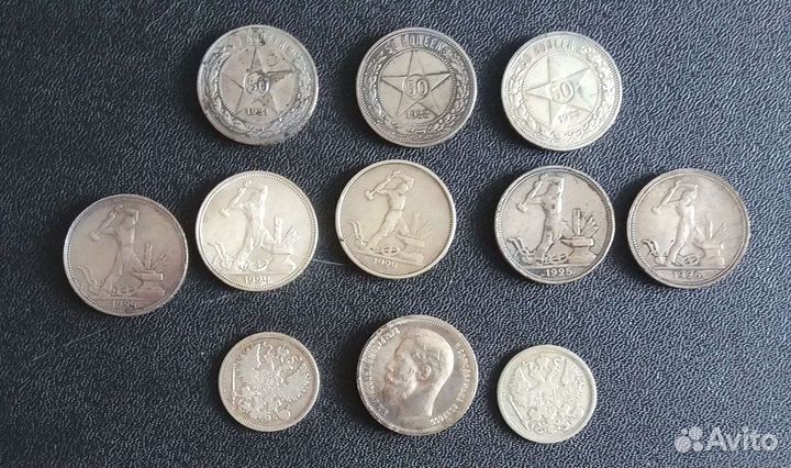 Р.С.Ф.С.Р Один Рубль 1924 г, Полтинники и другие