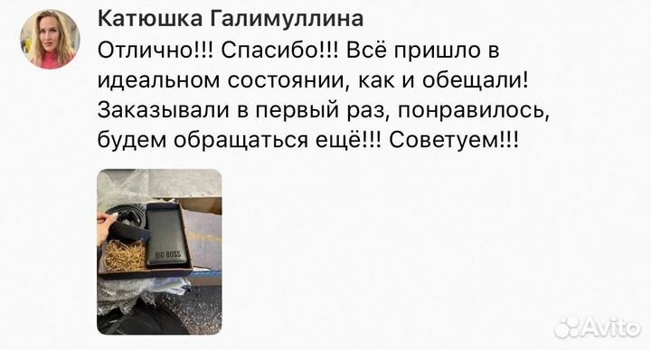 Подарочный набор ремень + портмоне