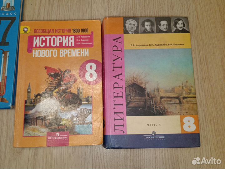 Учебники 4, 5, 6, 7, 8, 9 классы