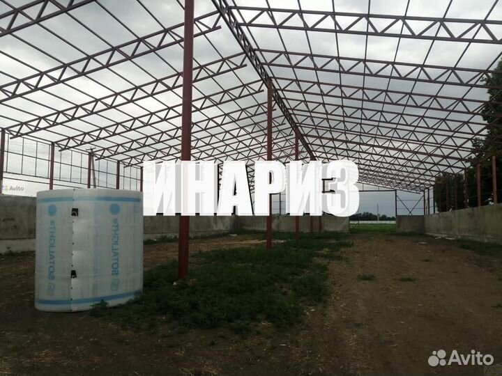 Строительство цехов