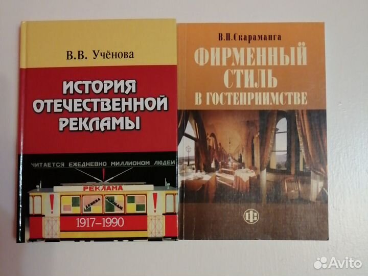 Маркетинг реклама связь с общественностью продажи