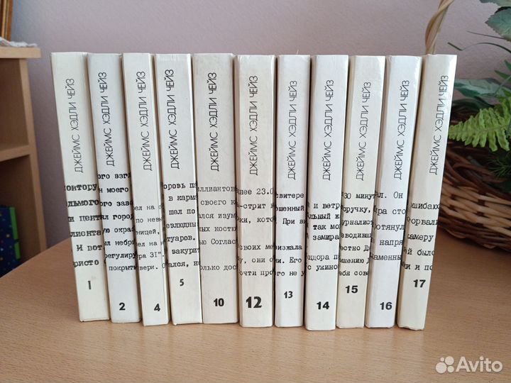 Собрания Бальзак, Дж. Хэдли Чейз, Золя и другие