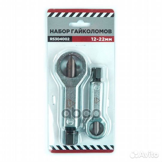 Набор гайколомов 2пр. (12-16мм, 16-22мм) R53040