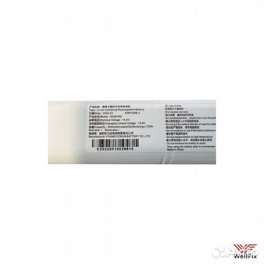 Аккумулятор для Roidmi EVE Max / EVE Plus / Viomi S9 / S9 UV / Lydsto R1 / R3 / exvac900 / Thamtu T2