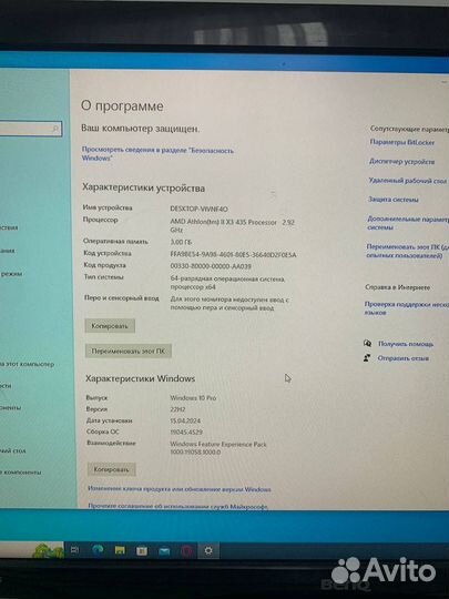 Системный блок
