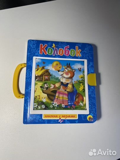 Пакет детских книг