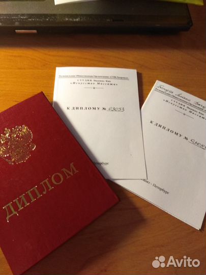 Массаж классический женский