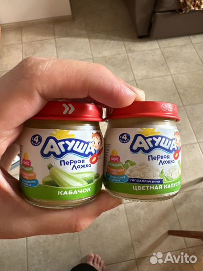 Детское овощное пюре