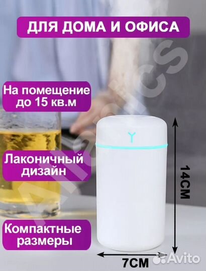 Увлажнитель воздуха allanics