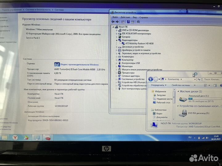 Ноутбук hp pavilion g6