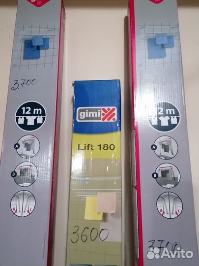 Швейная машинка