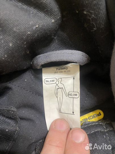 Зимняя форма