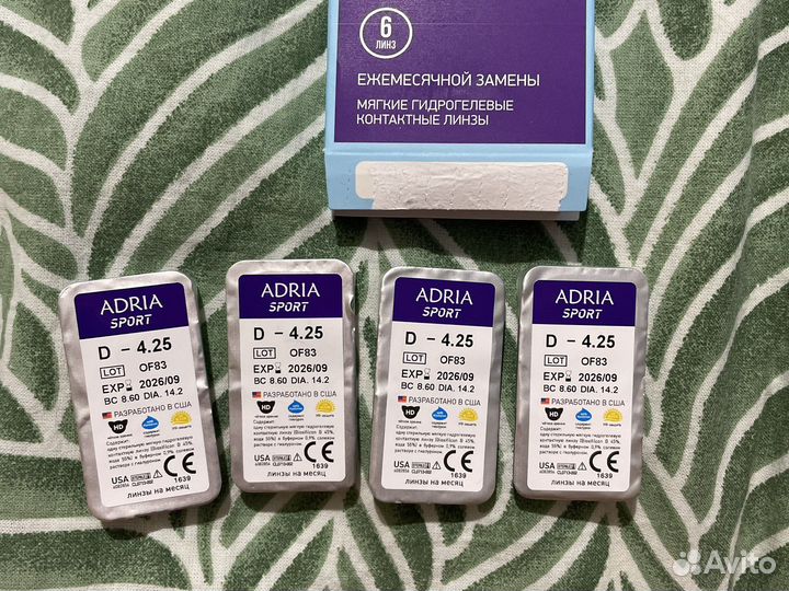 Линзы контактные adria sport